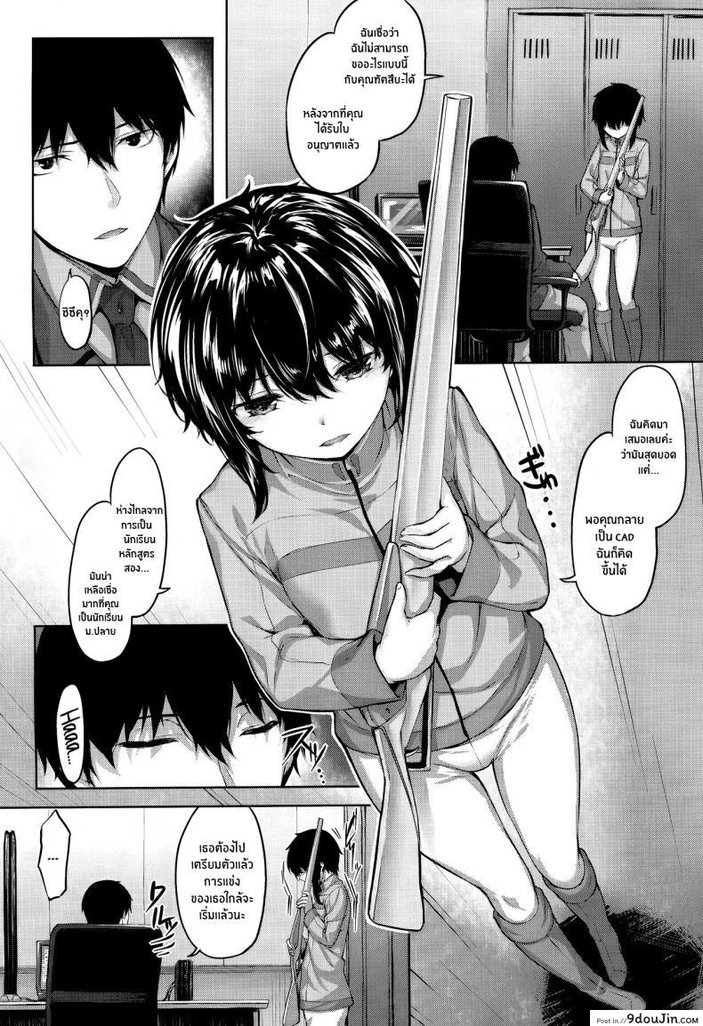 อ่านโดจิน ความลับของชิซึคุ(C94) [Saicoro Chick (Hinasaki)] Shizuku no Himegoto Shizuku's Secret (Mahouka Koukou no Rettousei)