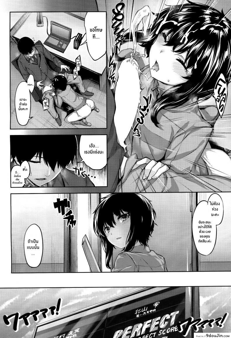 อ่านโดจิน ความลับของชิซึคุ(C94) [Saicoro Chick (Hinasaki)] Shizuku no Himegoto Shizuku's Secret (Mahouka Koukou no Rettousei)