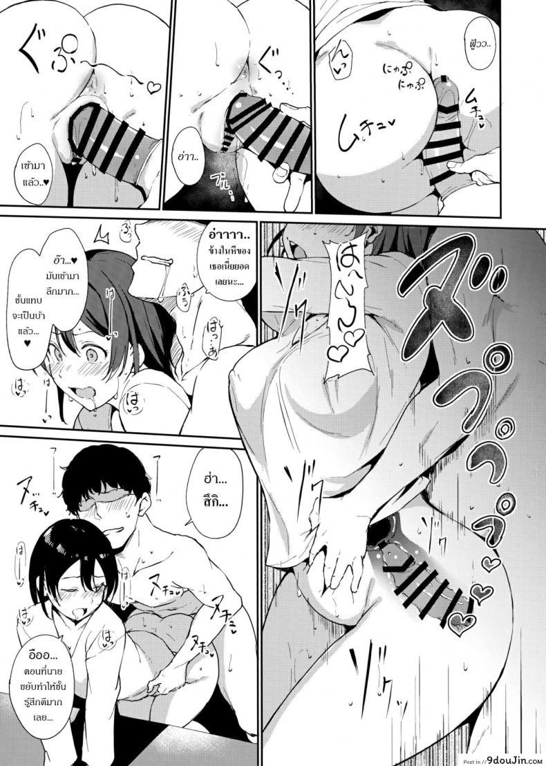 อ่านโดจิน (Bokura no Love Live! 22) [Ringoya (Alp)] Watanabe no Kyuujitsu ~episode of Tsuki~