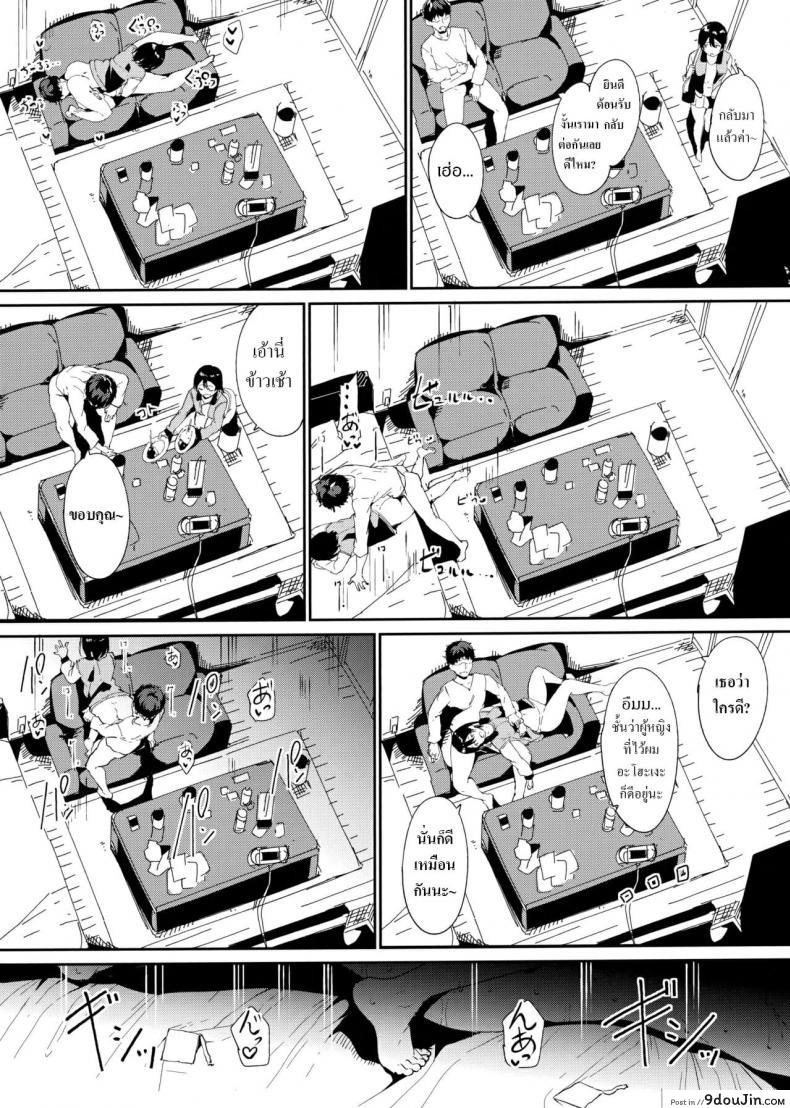 อ่านโดจิน (Bokura no Love Live! 22) [Ringoya (Alp)] Watanabe no Kyuujitsu ~episode of Tsuki~