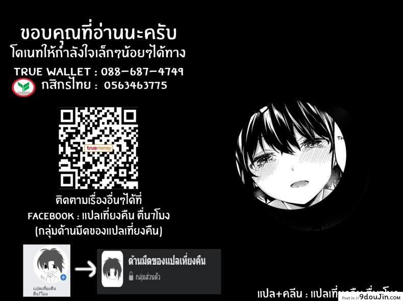 อ่านโดจิน ความลับของชิซึคุ(C94) [Saicoro Chick (Hinasaki)] Shizuku no Himegoto Shizuku's Secret (Mahouka Koukou no Rettousei)