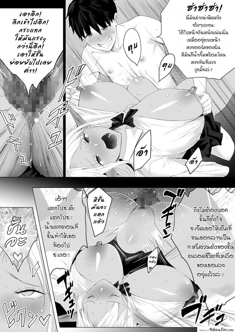 อ่านโดจิน [Buppa Studio (Someoka Yusura)] Orc Chinpo o Te ni Ireta! Elf Oyako o Ore Senyou Nama Onaho ni Shitatta www