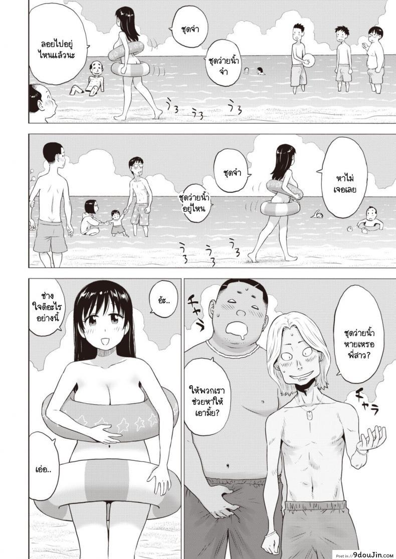 อ่านโดจิน ข้างในทรายนั้นมีอะไร [Karma Tatsurou] Suna no Naka no Jouji