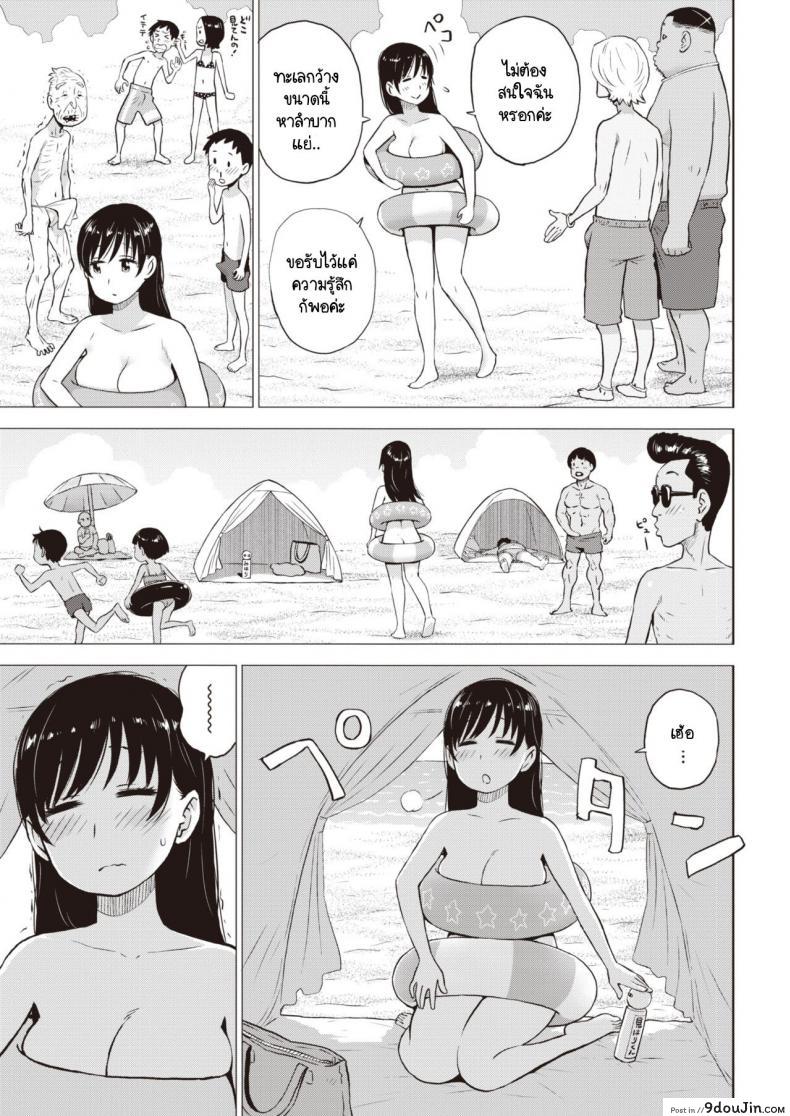 อ่านโดจิน ข้างในทรายนั้นมีอะไร [Karma Tatsurou] Suna no Naka no Jouji