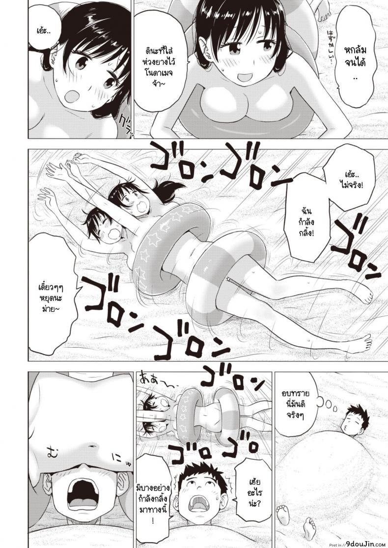 อ่านโดจิน ข้างในทรายนั้นมีอะไร [Karma Tatsurou] Suna no Naka no Jouji