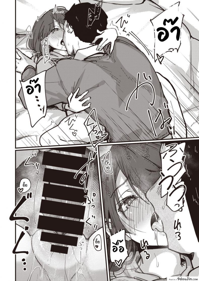 อ่านโดจิน เหตุผลที่แฟนหนุ่มไม่เริ่มก่อน [Shiragiku] Atsukai Chuui!!