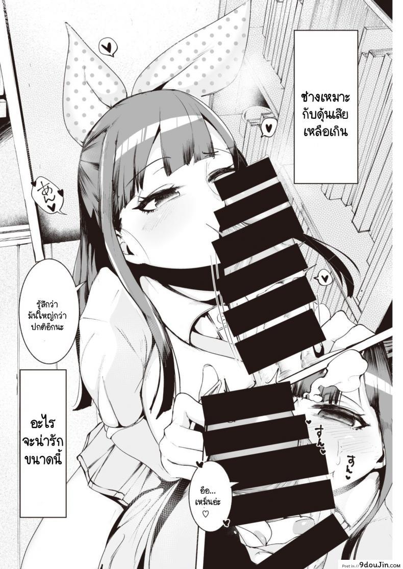 อ่านโดจิน เบื้องหลังงานไอดอล [Delta Nine] Himegoto Backstage