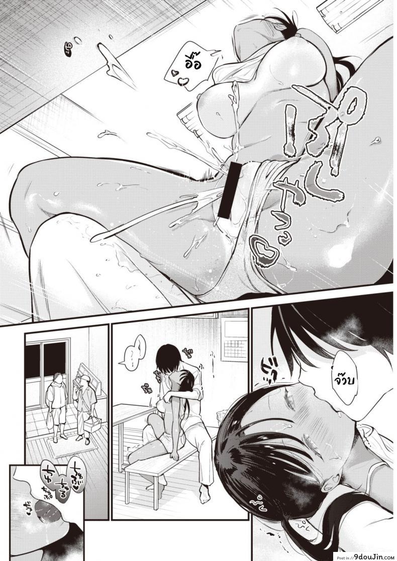 อ่านโดจิน นี่น่ะเหรอ เนื้อคู่ของฉัน! [Tou] Unmei no Hito!