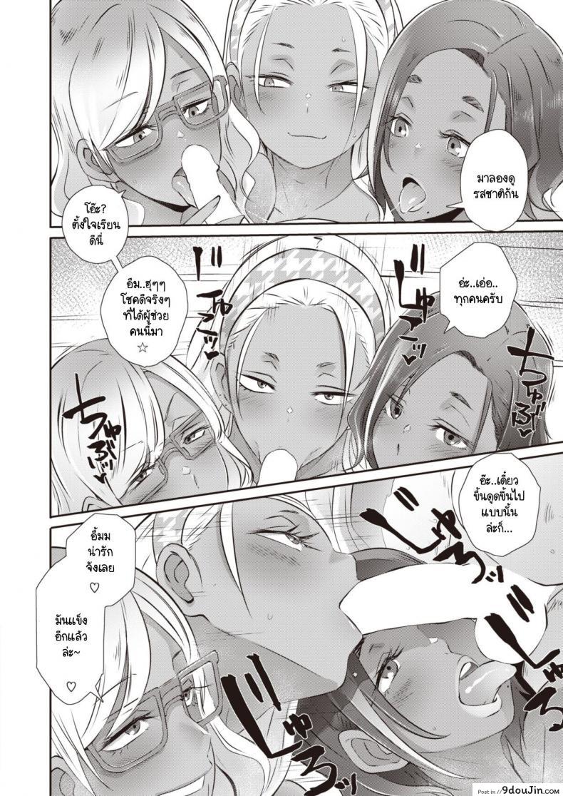 อ่านโดจิน การทำงานของนักวาดมังงะลามกที่ประสบความสำเร็จ [Butcha-U] Chinben NEO