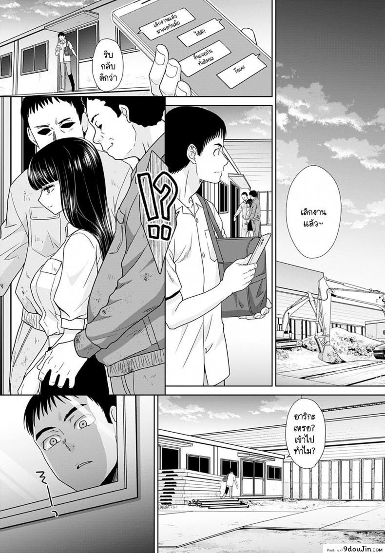 อ่านโดจิน แฟนไม่เก่า [Itaba Hiroshi] BUILD and SCRAP