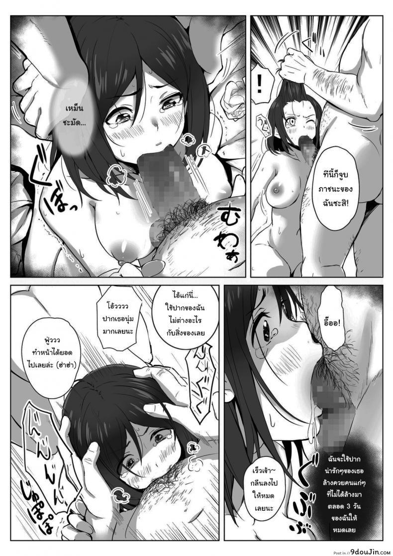 อ่านโดจิน จะช่วยชำระล้างให้เธอเอง [Elizabeth Collar (Tobiume Sayu)] Kyouso-sama no Seinaru Oshie Karuto Kyoudan no Haramase Gishiki