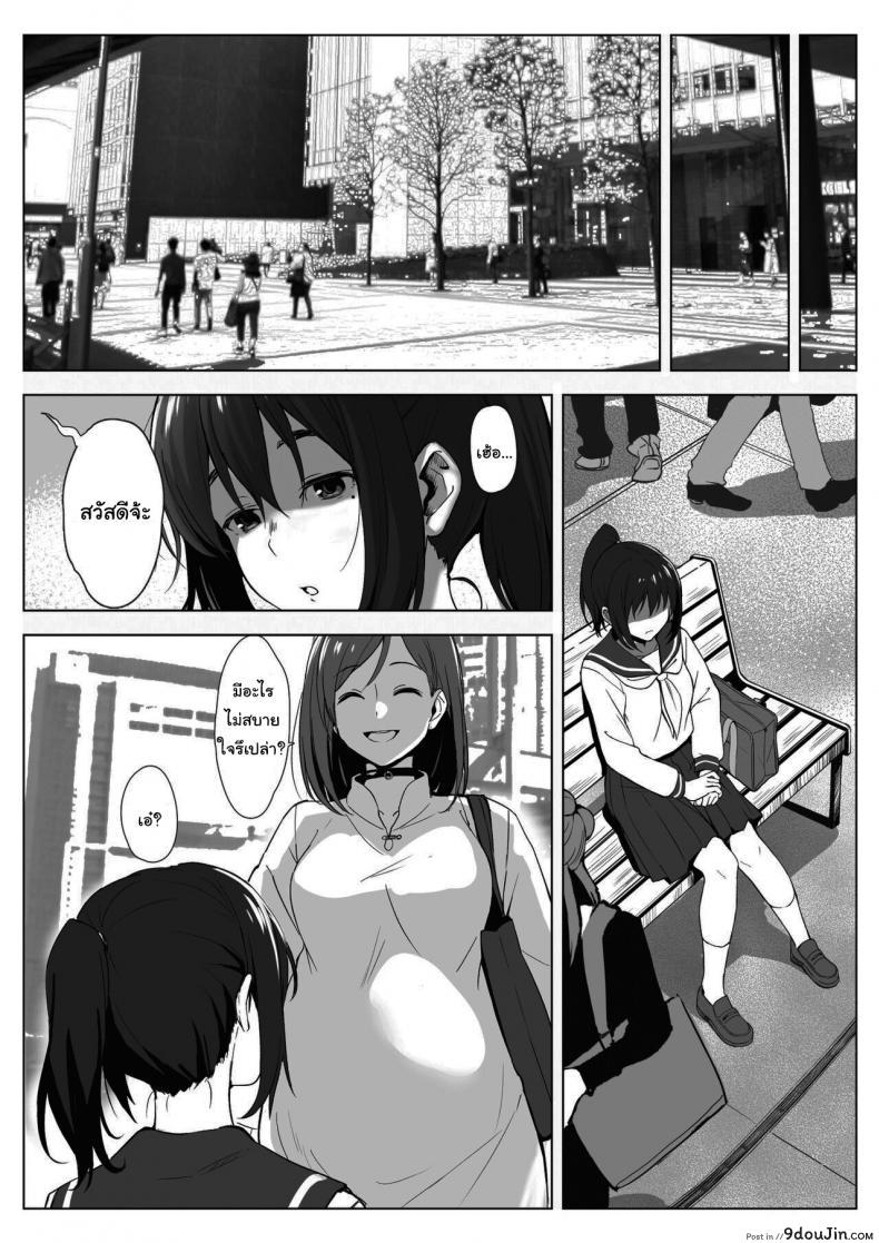 อ่านโดจิน จะช่วยชำระล้างให้เธอเอง [Elizabeth Collar (Tobiume Sayu)] Kyouso-sama no Seinaru Oshie Karuto Kyoudan no Haramase Gishiki