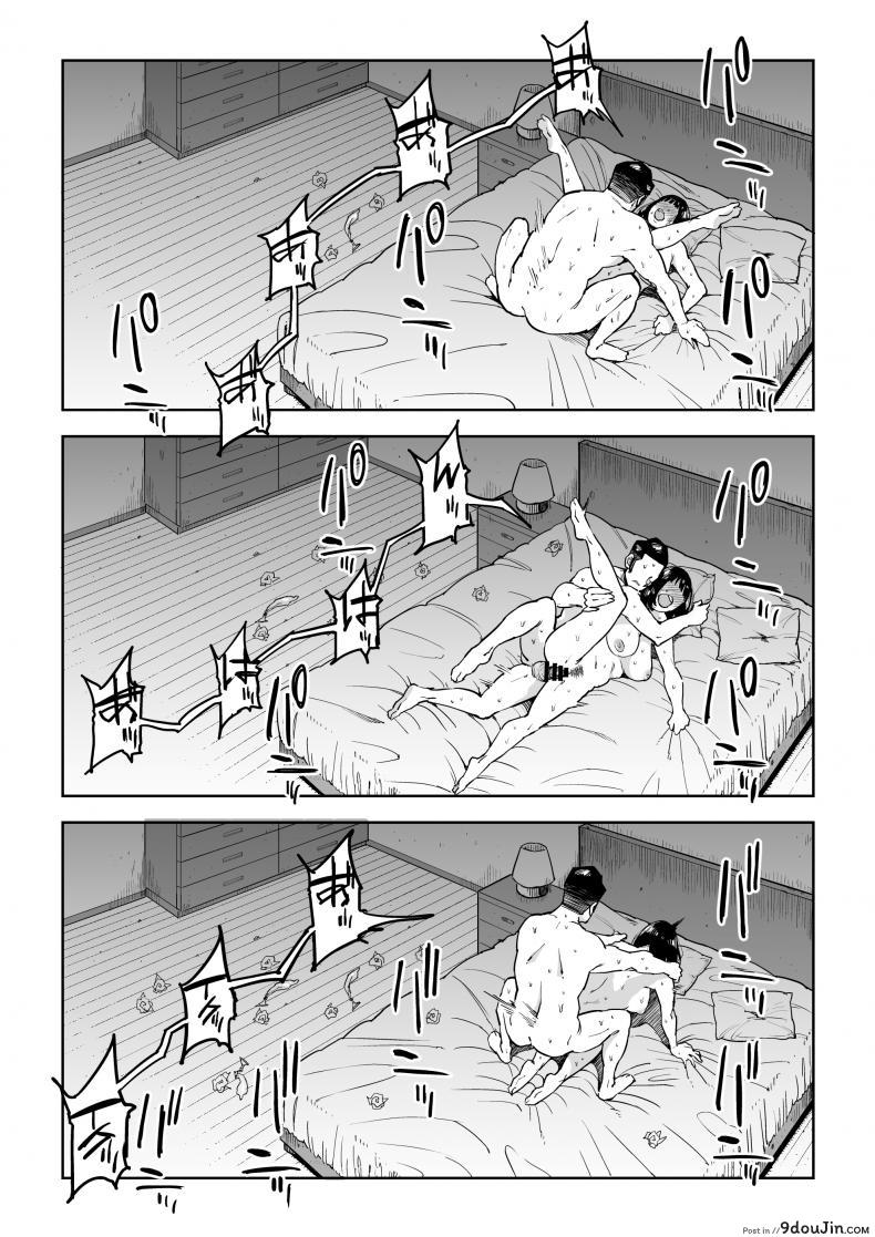 อ่านโดจิน การลงทุนมีความเสี่ยง [Gikeizuke] My Home Shikin o Kabu de Tokashita Hitozuma wa ภาค 1