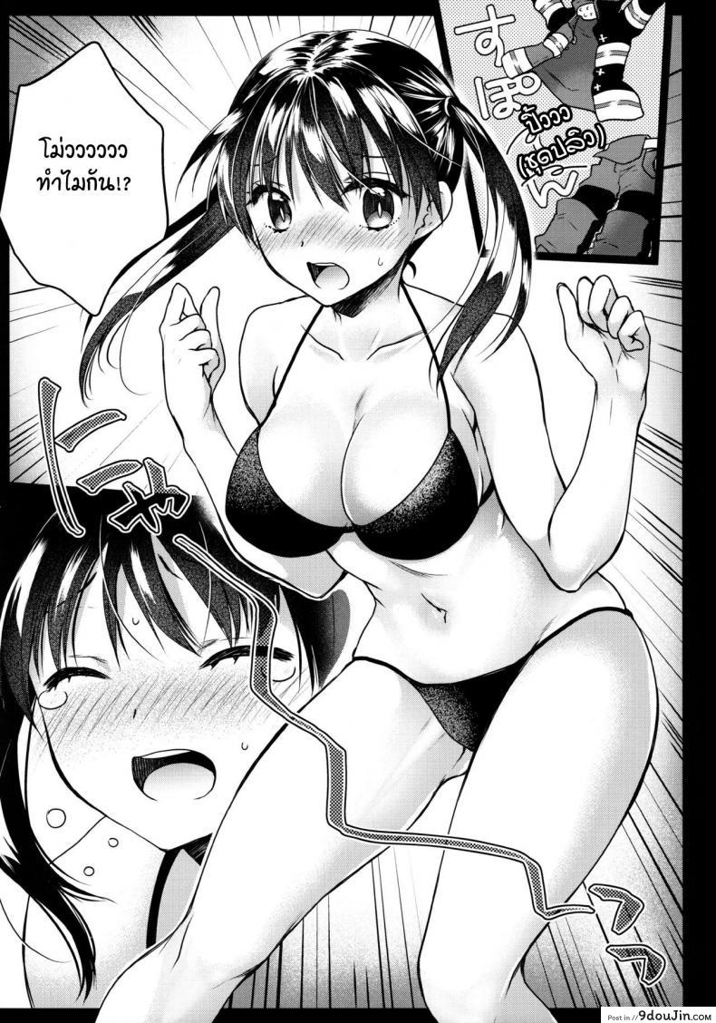 อ่านโดจิน โชคเรื่องลามกนี่มันเลเวลระดับไหนกัน [Kurosawa pict (Kurosawa Yuri)] Korette Lucky Sukeberarette Level nano!