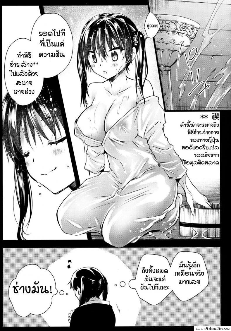อ่านโดจิน โชคเรื่องลามกนี่มันเลเวลระดับไหนกัน [Kurosawa pict (Kurosawa Yuri)] Korette Lucky Sukeberarette Level nano!