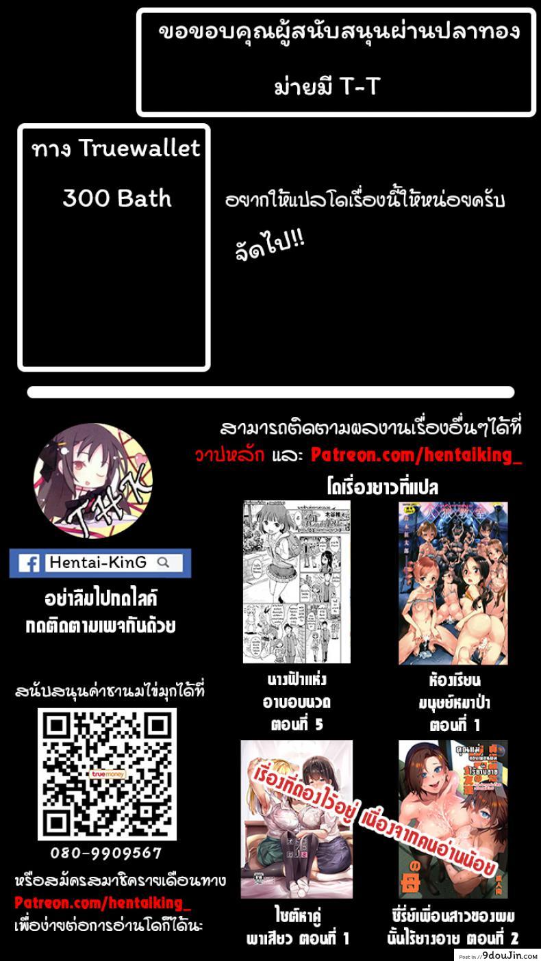 อ่านโดจิน โชคเรื่องลามกนี่มันเลเวลระดับไหนกัน [Kurosawa pict (Kurosawa Yuri)] Korette Lucky Sukeberarette Level nano!