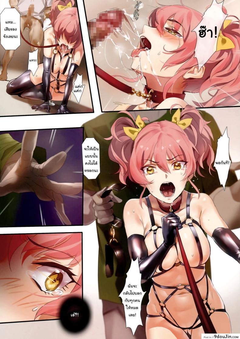 อ่านโดจิน เตรียมถ่ายรูปชุดต่อไปนะ (C90) [OrangeMaru (YD)] Damashiuchi Foul Play