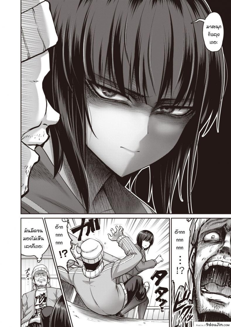 อ่านโดจิน ให้ลุงข้างๆช่วยหน่อย [Kanno-takanori-minamino-sazan] Yuwaku shabuaizu