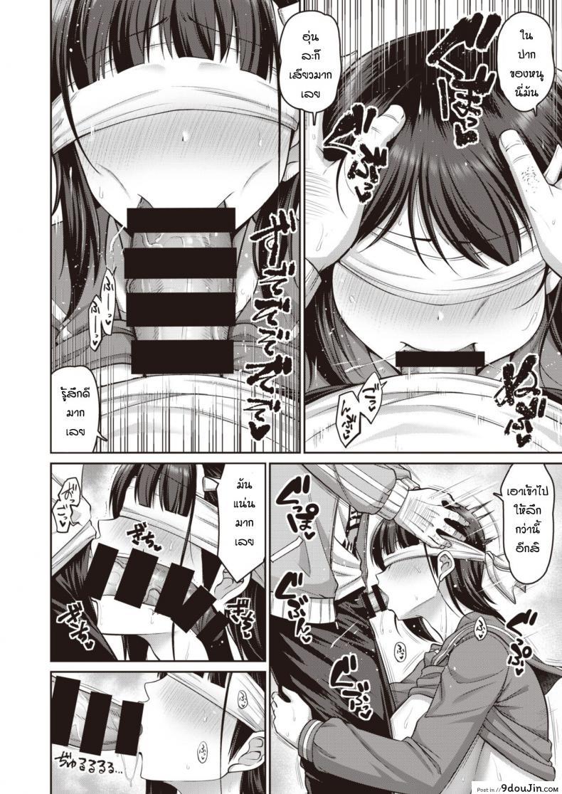 อ่านโดจิน ให้ลุงข้างๆช่วยหน่อย [Kanno-takanori-minamino-sazan] Yuwaku shabuaizu