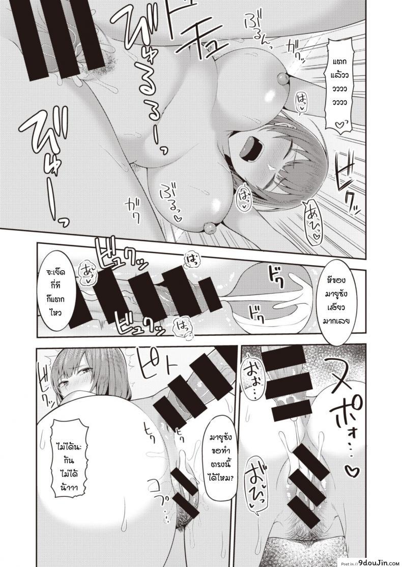 อ่านโดจิน เจอกันครั้งแรกก็จัดสะแล้ว [Kayumidome] TransSexual Friend