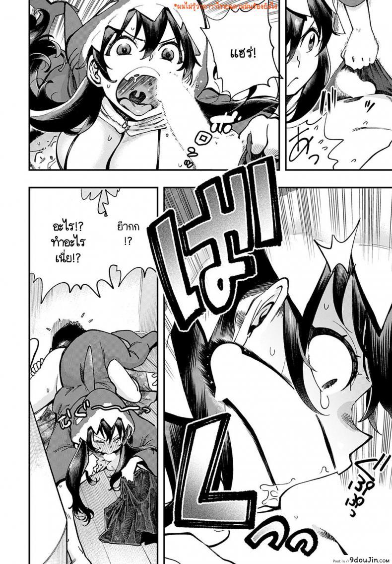 อ่านโดจิน ฉลามชอบงับคุณ [Yucchris] Boin Shark