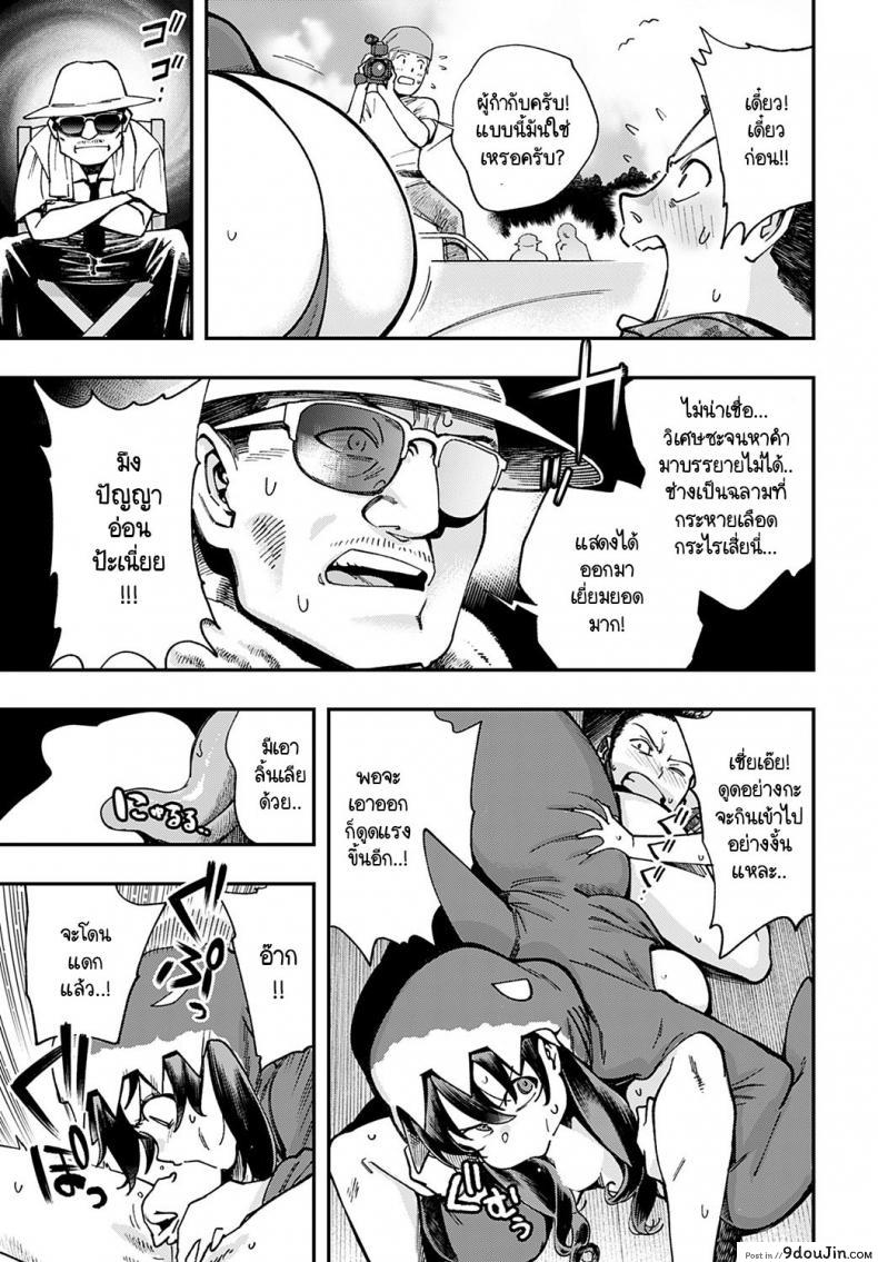 อ่านโดจิน ฉลามชอบงับคุณ [Yucchris] Boin Shark