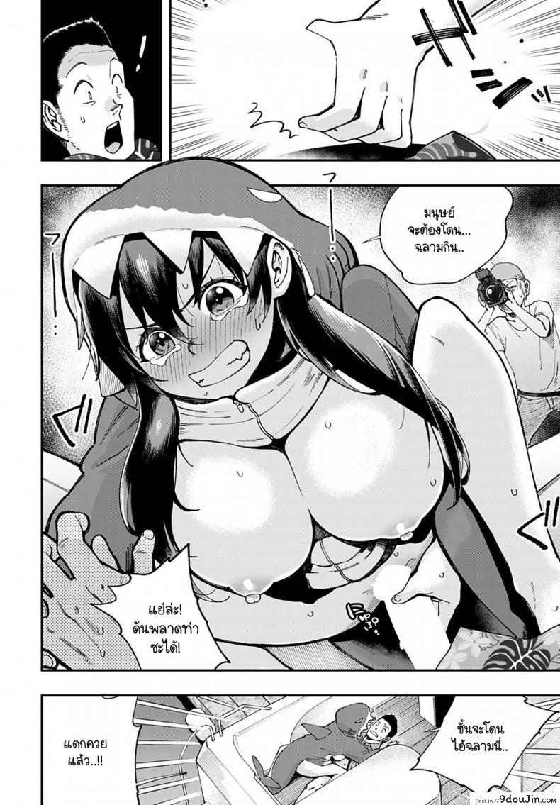 อ่านโดจิน ฉลามชอบงับคุณ [Yucchris] Boin Shark