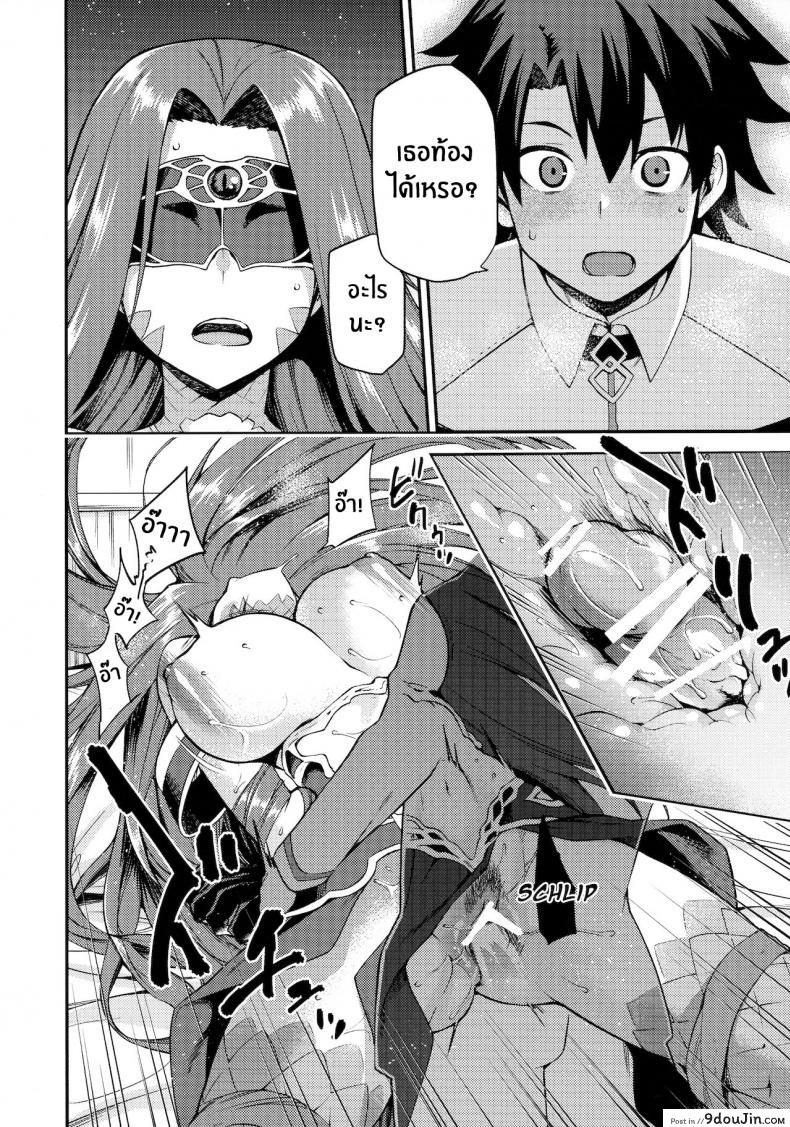 อ่านโดจิน สัญชาตญาณของเมดูซ่า [Jyouren Kishidan (kiasa)] Hebigami no Honnou