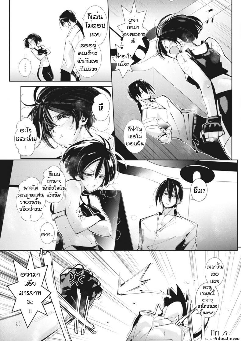 อ่านโดจิน ว่าอ้วนได้ไง [Mako kujira] Kimi to ouchi fitness