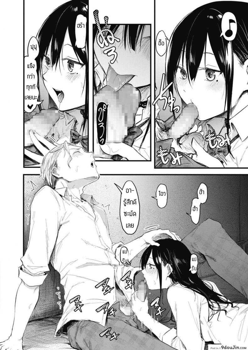 อ่านโดจิน ไหนว่าห้ามทำสดไง [Onapan] Hassan! seiyoku yokuruto!