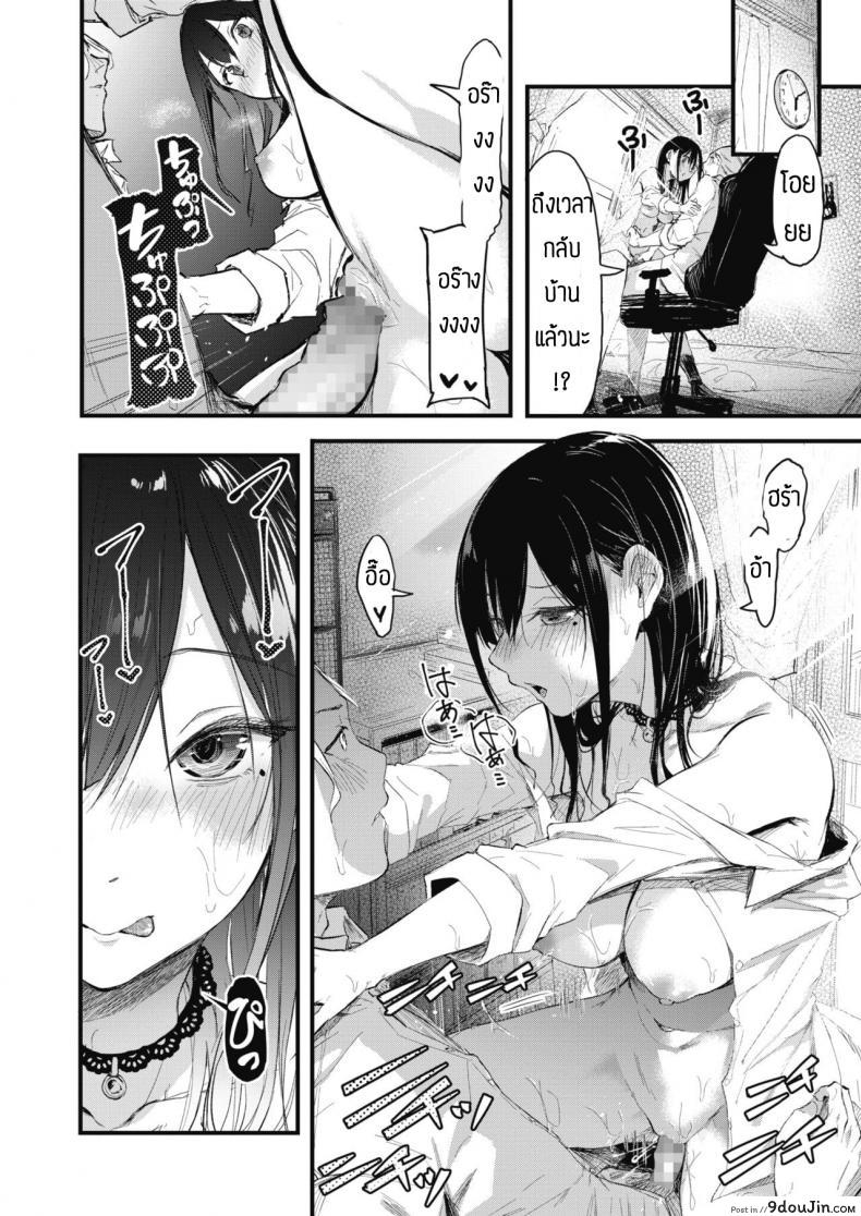 อ่านโดจิน ไหนว่าห้ามทำสดไง [Onapan] Hassan! seiyoku yokuruto!