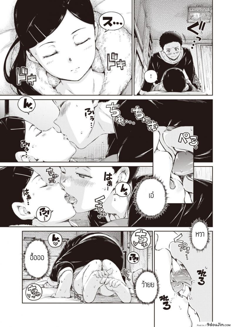 อ่านโดจิน สาวหน้านิ่ง [Hamao] look like