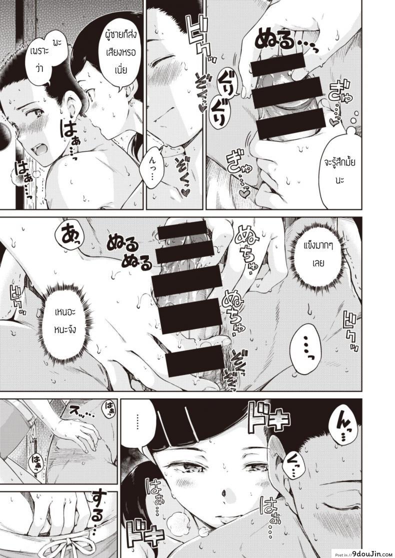 อ่านโดจิน สาวหน้านิ่ง [Hamao] look like