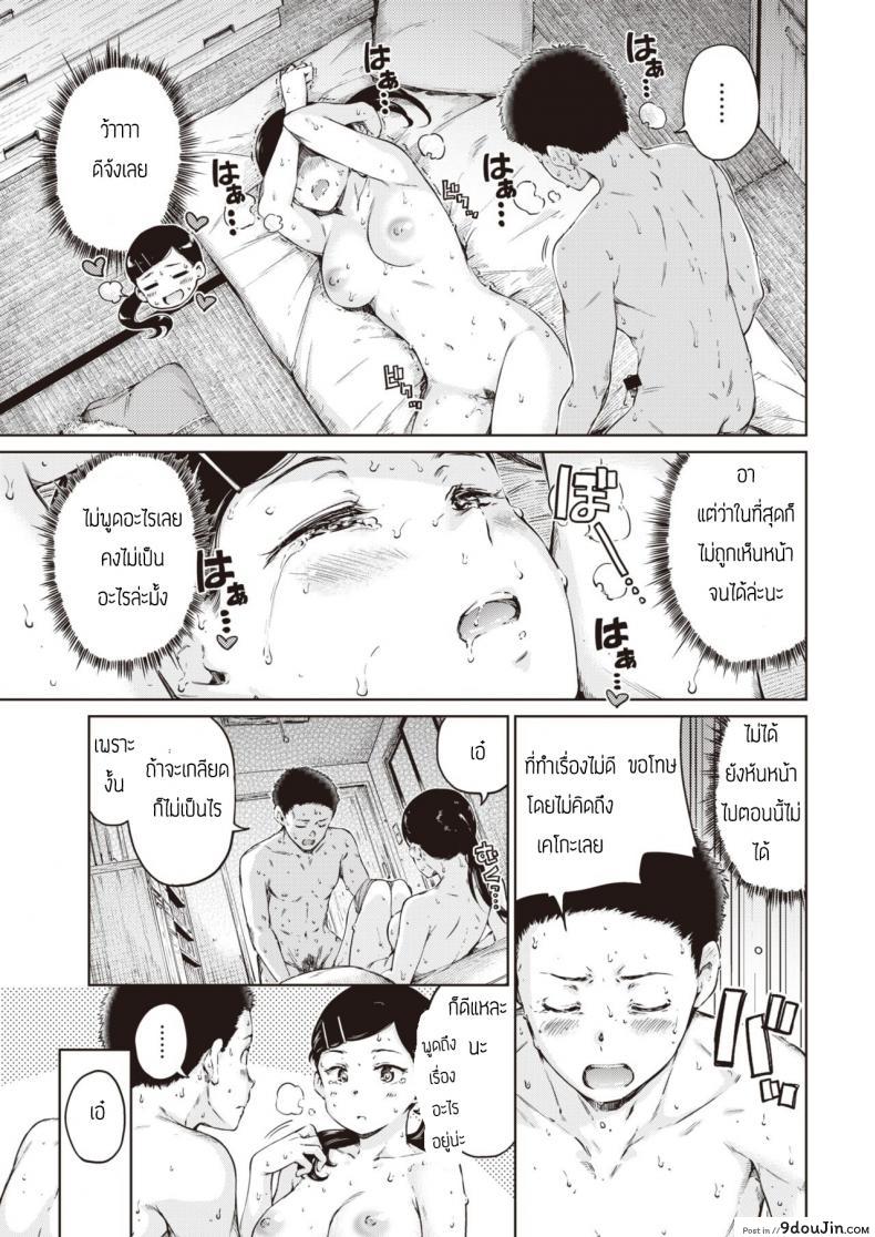 อ่านโดจิน สาวหน้านิ่ง [Hamao] look like