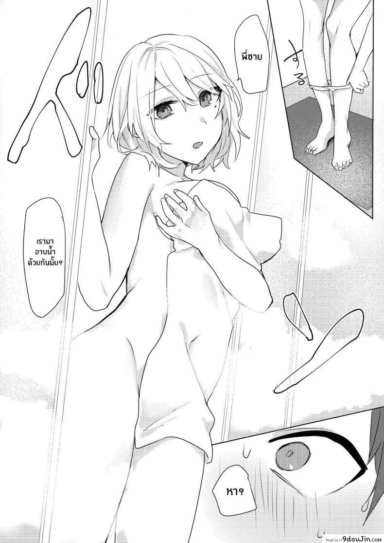 อ่านโดจิน แผนการยั่วยวนพี่ชาย [Negiyashiki (Moegi)] Oniichan Yuwaku Keikaku A Plan to Seduce My Onii-chan