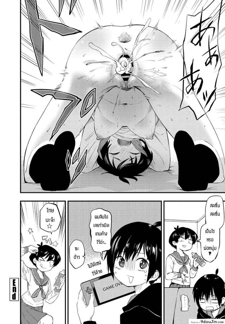 อ่านโดจิน พี่สาวอยากลอง [Toushiki Yubune] Kimagure Onee-chan