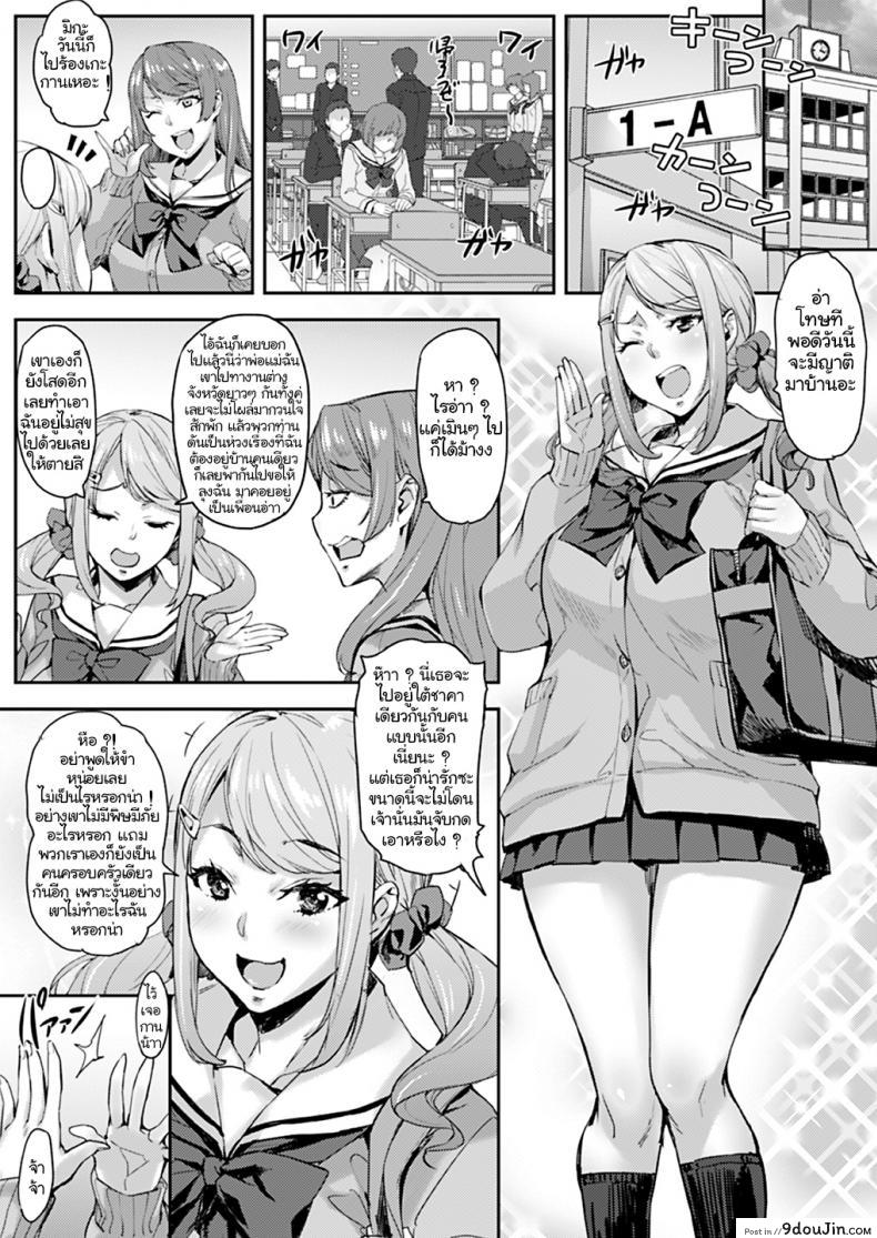 อ่านโดจิน [Mix Fry (Takurou)] Oji to Mei to Sex ~Kareshi ni wa Naisho da yo~