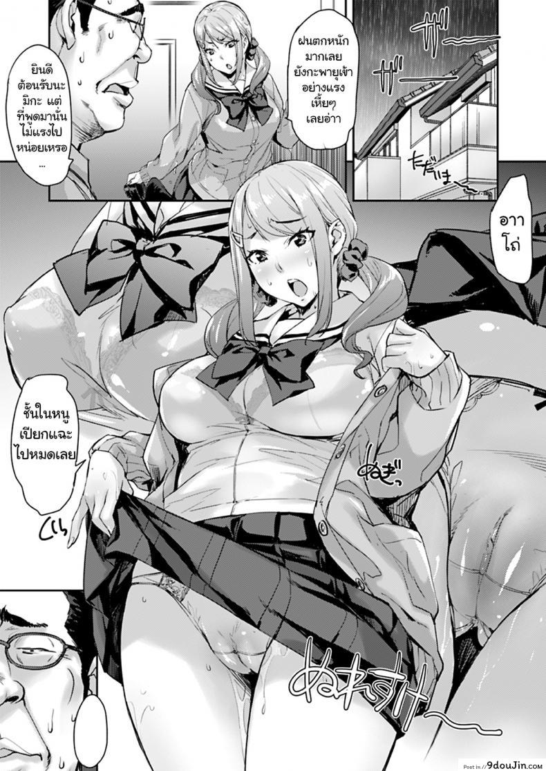 อ่านโดจิน [Mix Fry (Takurou)] Oji to Mei to Sex ~Kareshi ni wa Naisho da yo~