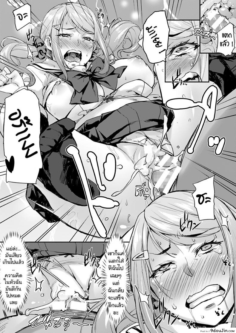 อ่านโดจิน [Mix Fry (Takurou)] Oji to Mei to Sex ~Kareshi ni wa Naisho da yo~