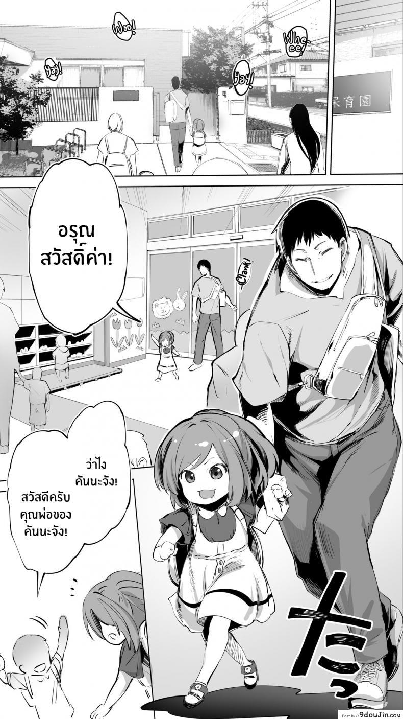 อ่านโดจิน คู่เย็ดเเม่เพื่อนลูก [STUDIO HUAN (Raidon)] Jimoto no Hame Tomo _Senpai no Hitozuma S_ My Hometown Fuck Buddy Married Senpai S's Case