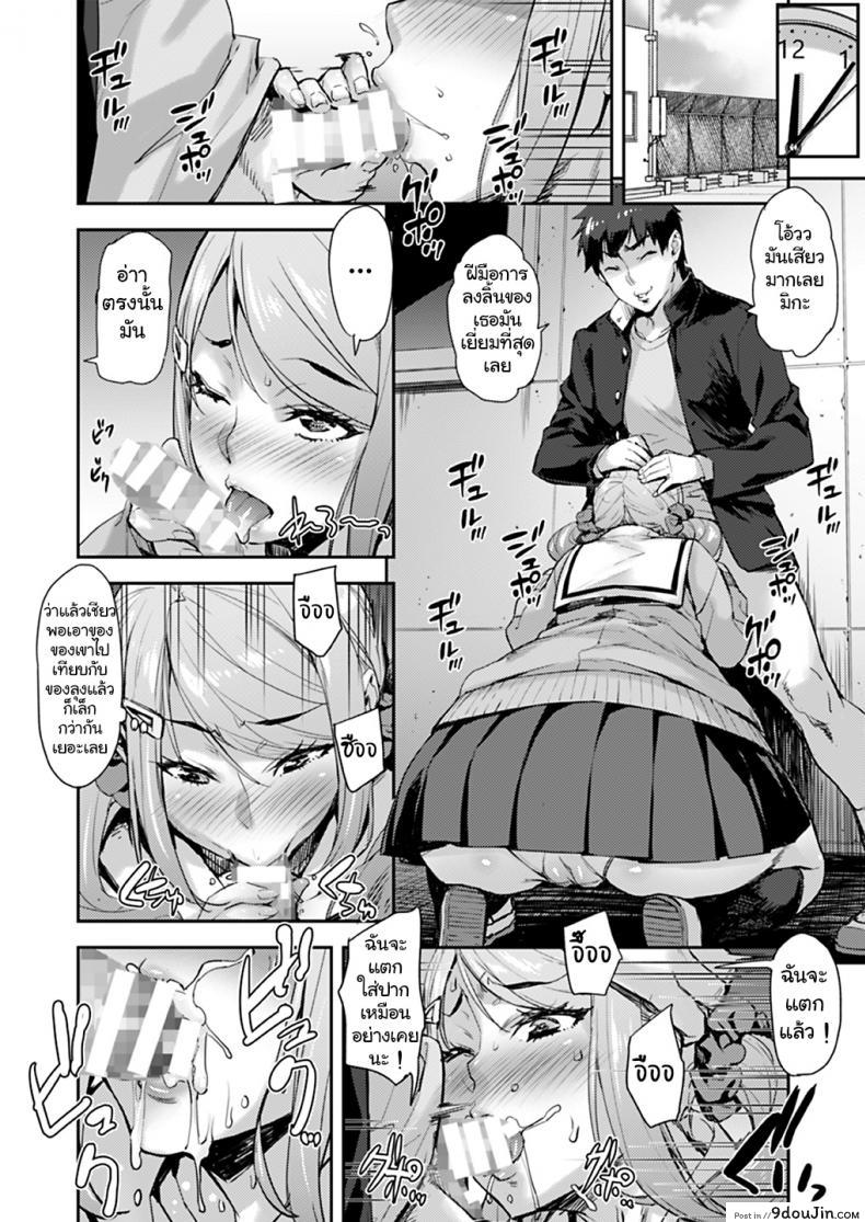 อ่านโดจิน [Mix Fry (Takurou)] Oji to Mei to Sex ~Kareshi ni wa Naisho da yo~