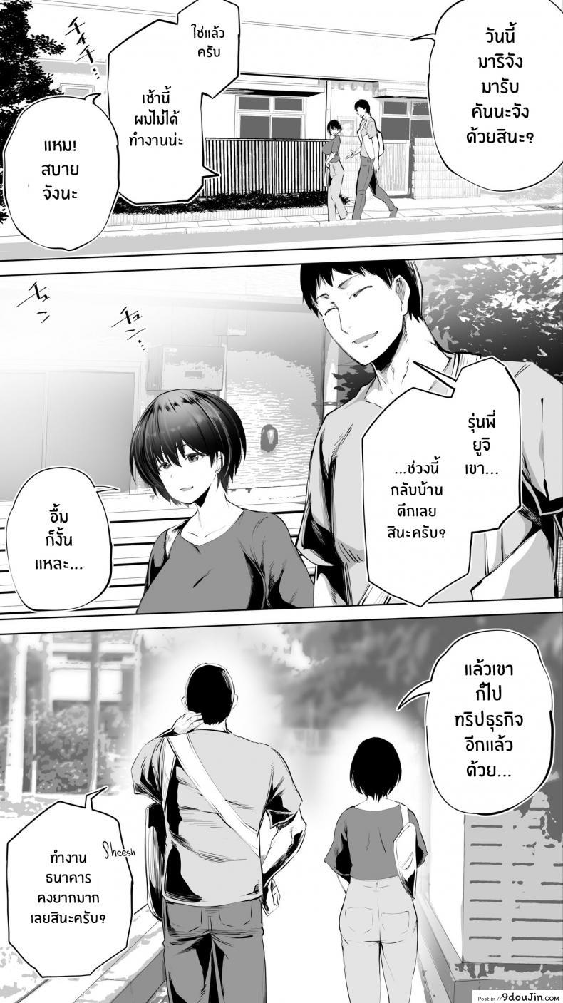 อ่านโดจิน คู่เย็ดเเม่เพื่อนลูก [STUDIO HUAN (Raidon)] Jimoto no Hame Tomo _Senpai no Hitozuma S_ My Hometown Fuck Buddy Married Senpai S's Case