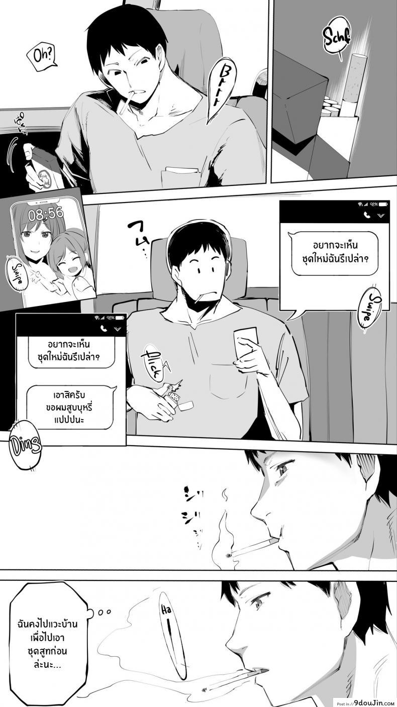 อ่านโดจิน คู่เย็ดเเม่เพื่อนลูก [STUDIO HUAN (Raidon)] Jimoto no Hame Tomo _Senpai no Hitozuma S_ My Hometown Fuck Buddy Married Senpai S's Case