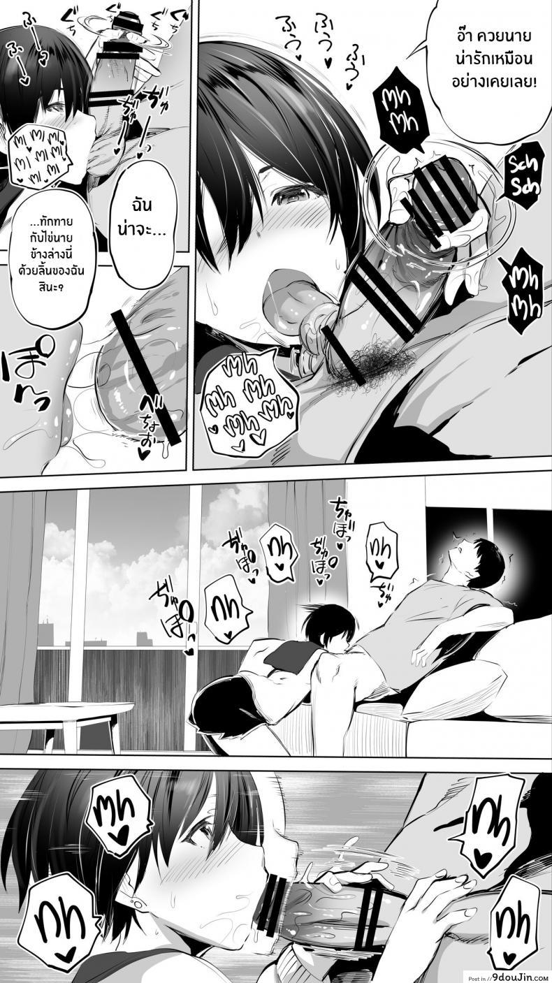 อ่านโดจิน คู่เย็ดเเม่เพื่อนลูก [STUDIO HUAN (Raidon)] Jimoto no Hame Tomo _Senpai no Hitozuma S_ My Hometown Fuck Buddy Married Senpai S's Case