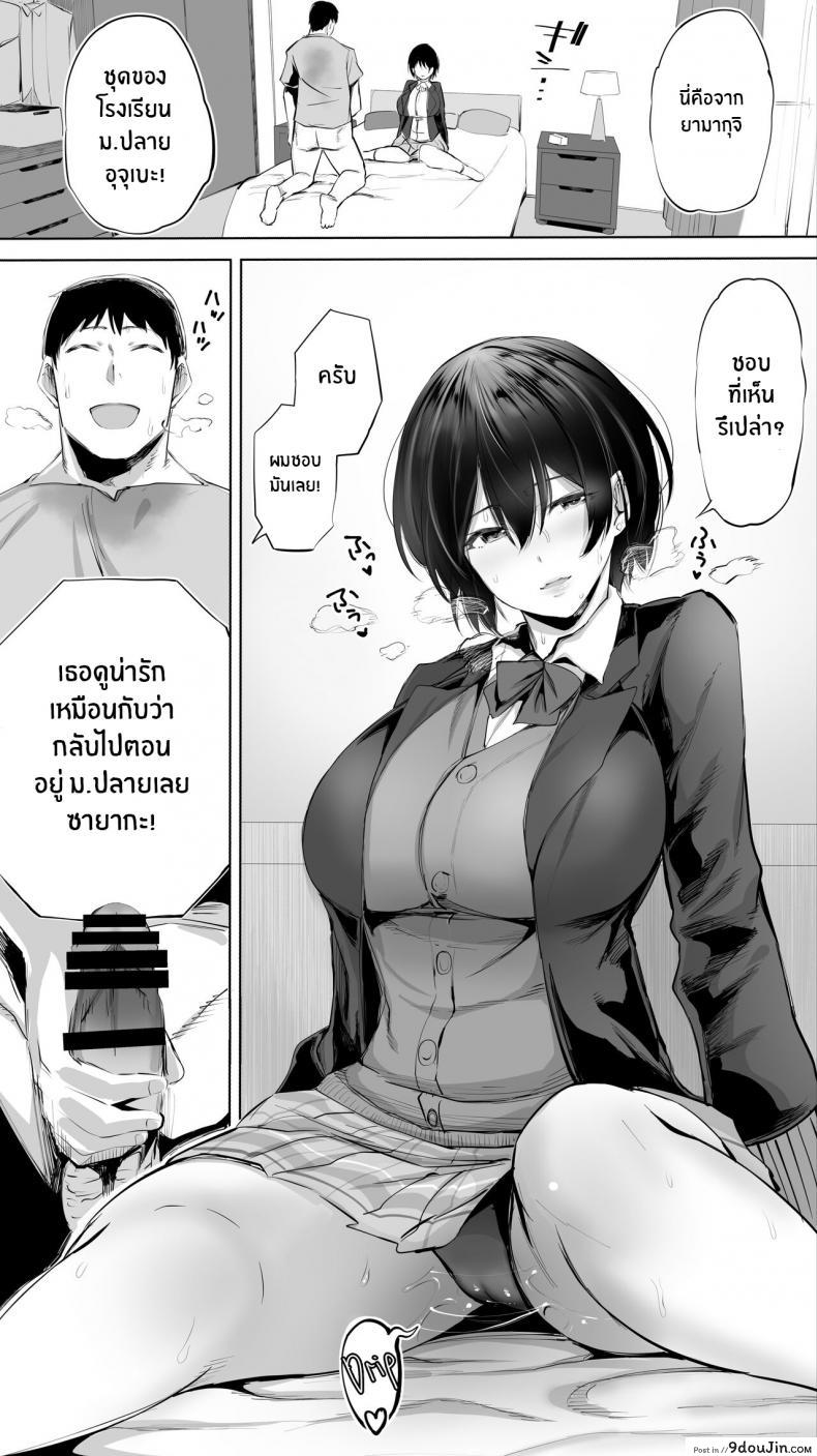 อ่านโดจิน คู่เย็ดเเม่เพื่อนลูก [STUDIO HUAN (Raidon)] Jimoto no Hame Tomo _Senpai no Hitozuma S_ My Hometown Fuck Buddy Married Senpai S's Case