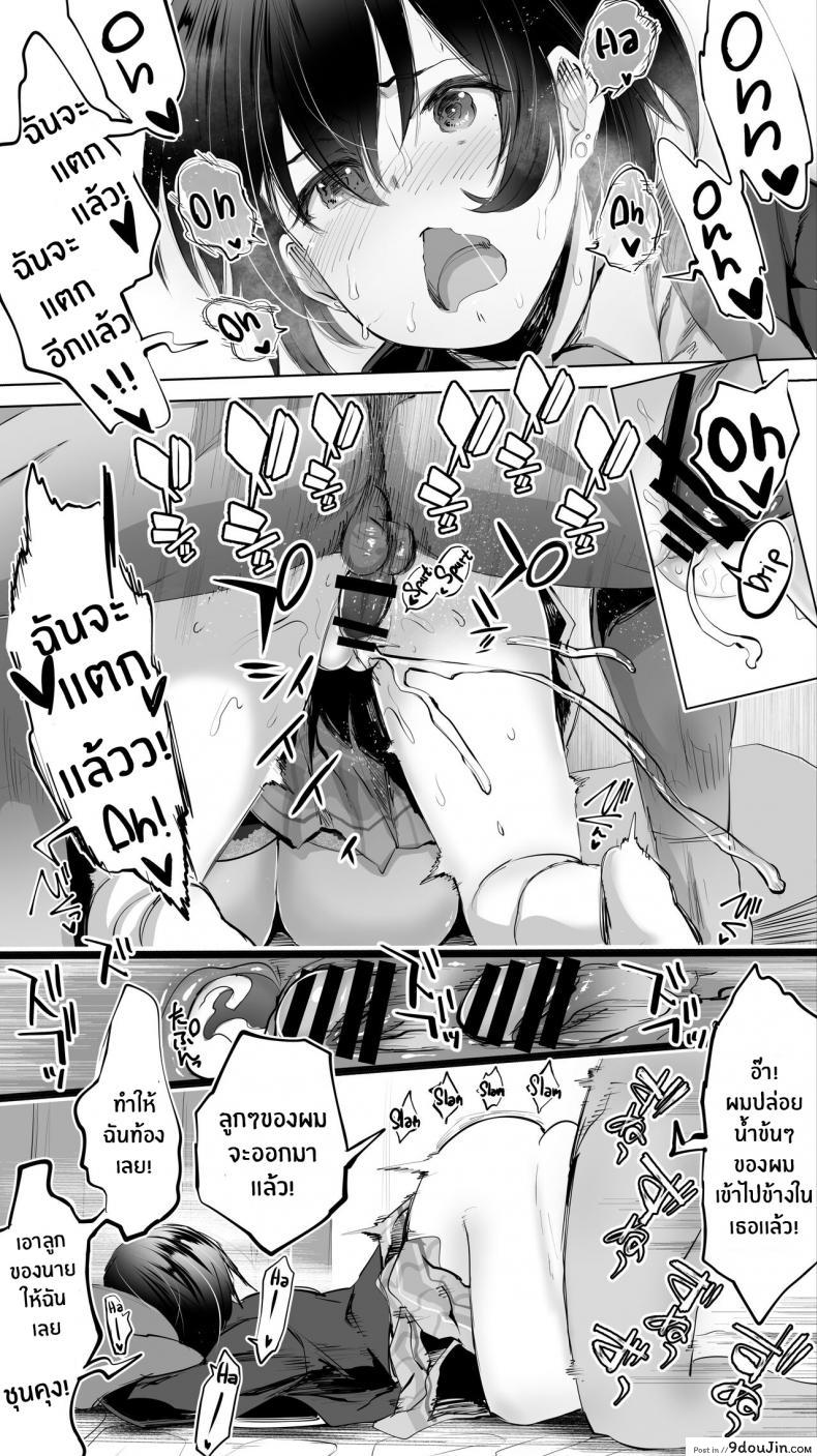 อ่านโดจิน คู่เย็ดเเม่เพื่อนลูก [STUDIO HUAN (Raidon)] Jimoto no Hame Tomo _Senpai no Hitozuma S_ My Hometown Fuck Buddy Married Senpai S's Case