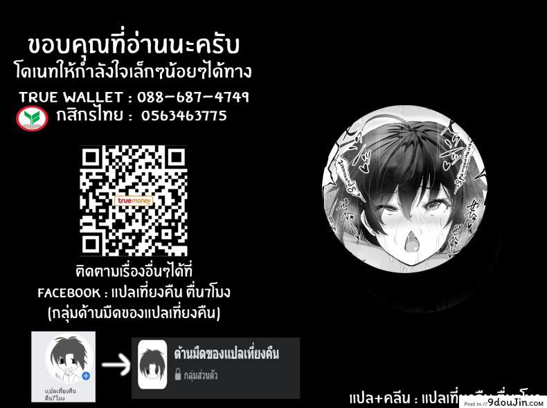 อ่านโดจิน คู่เย็ดเเม่เพื่อนลูก [STUDIO HUAN (Raidon)] Jimoto no Hame Tomo _Senpai no Hitozuma S_ My Hometown Fuck Buddy Married Senpai S's Case