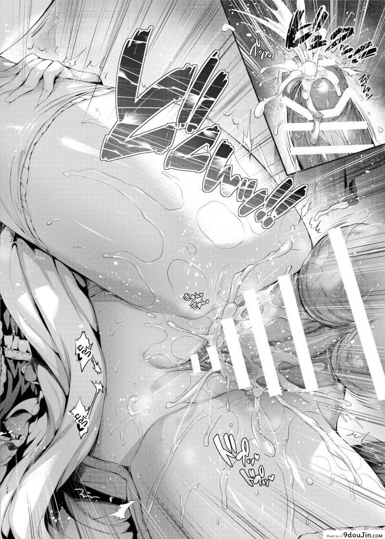 อ่านโดจิน ให้ดิฉันช่วยนะคะ [Neko wa Manma ga Utsukushii (Hisasi)] Bel to Lesson Lesson With Bel (Azur Lane)