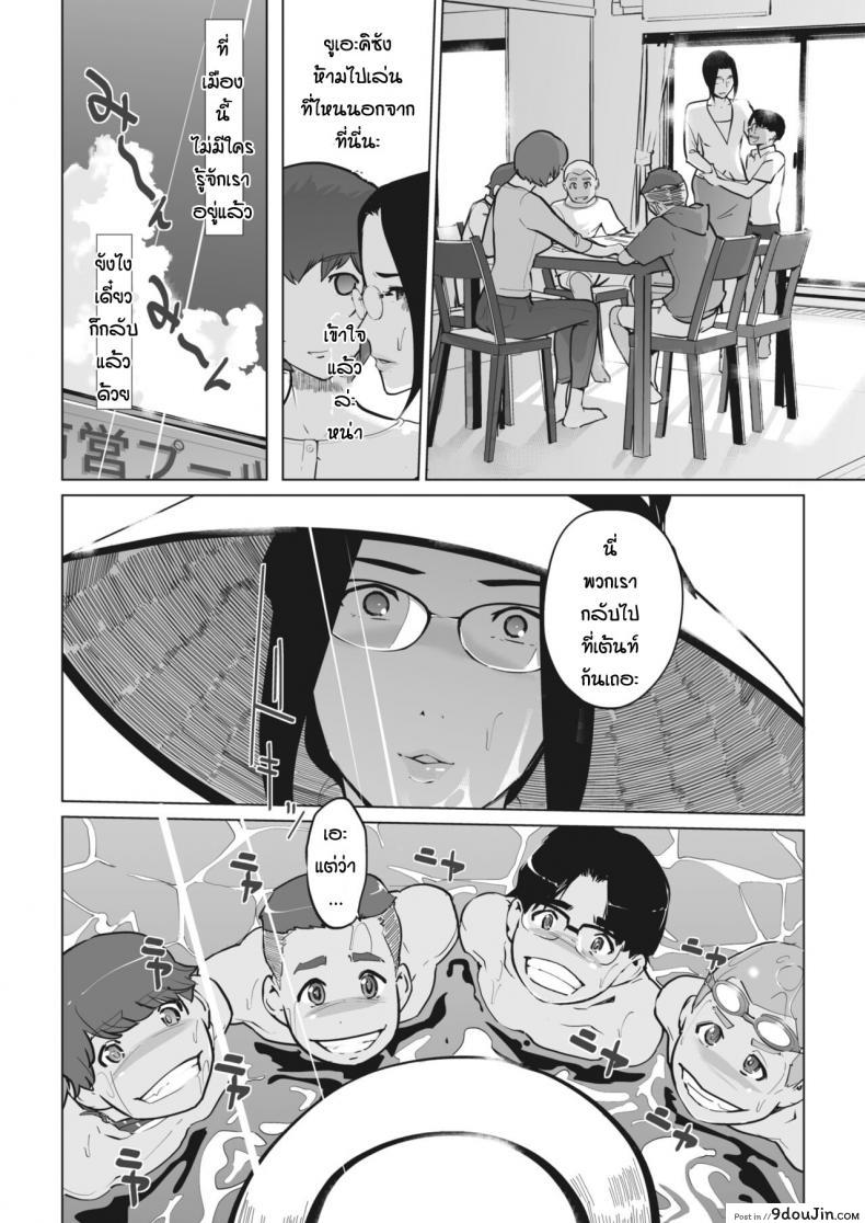 อ่านโดจิน สาวน้อยๆมันดีแบบนี้แหละ [Clone Ningen] Nukegake