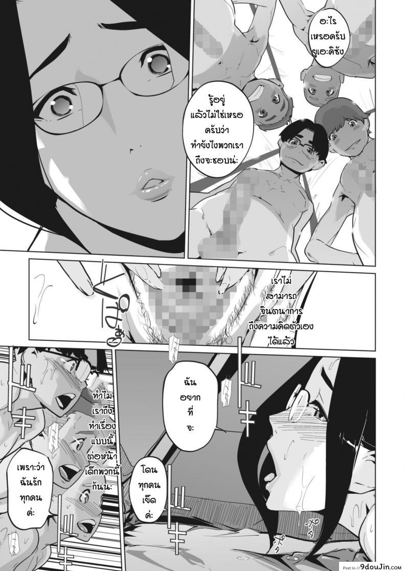 อ่านโดจิน สาวน้อยๆมันดีแบบนี้แหละ [Clone Ningen] Nukegake